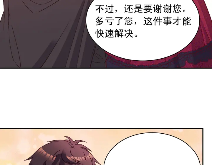 第121话 警告139