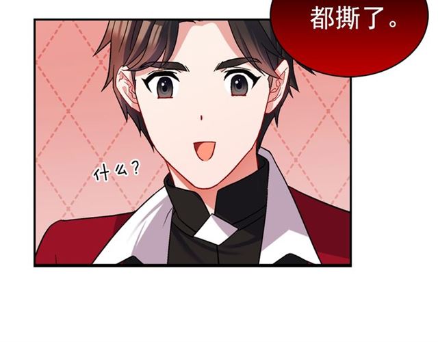 第77话 女扮男装？38