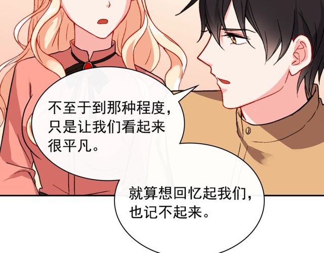 第45话 昵称51