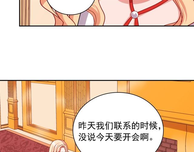 第73话 魔法师雪密欧90