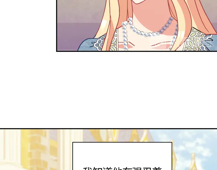 第123话 贴心129