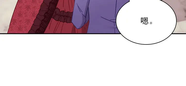 第117话 超帅哥哥74
