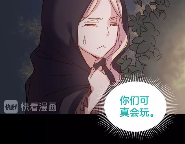 第15话 我的武器55