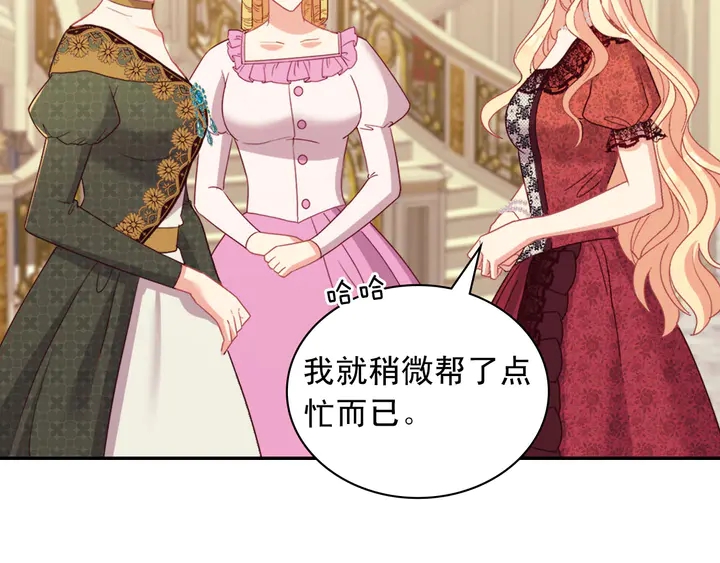 第117话 超帅哥哥17