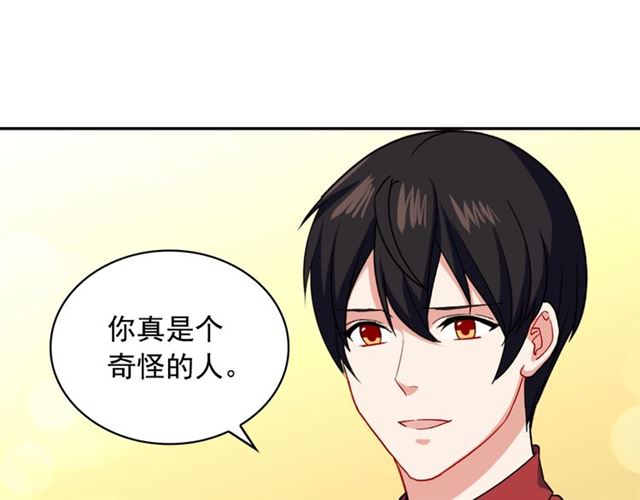 第55话 不确定的喜欢126