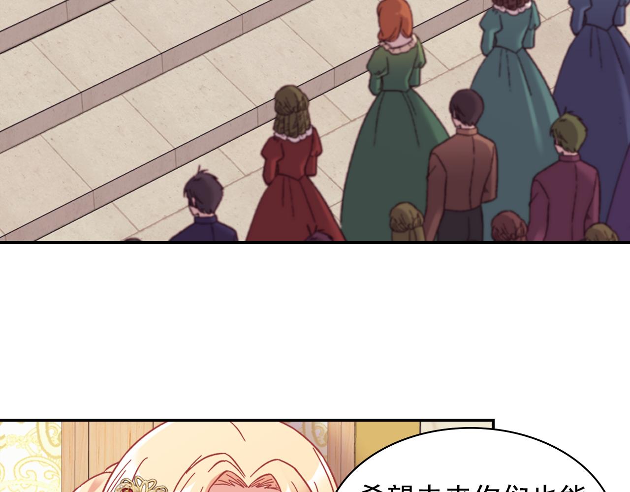 外传4 迎娶后妃27