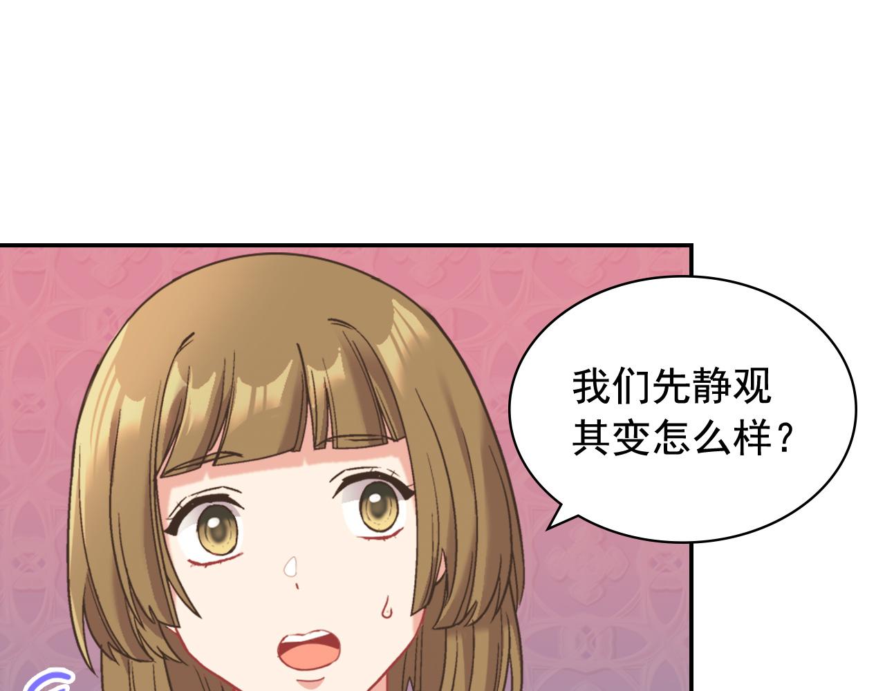 第140话 绑架75