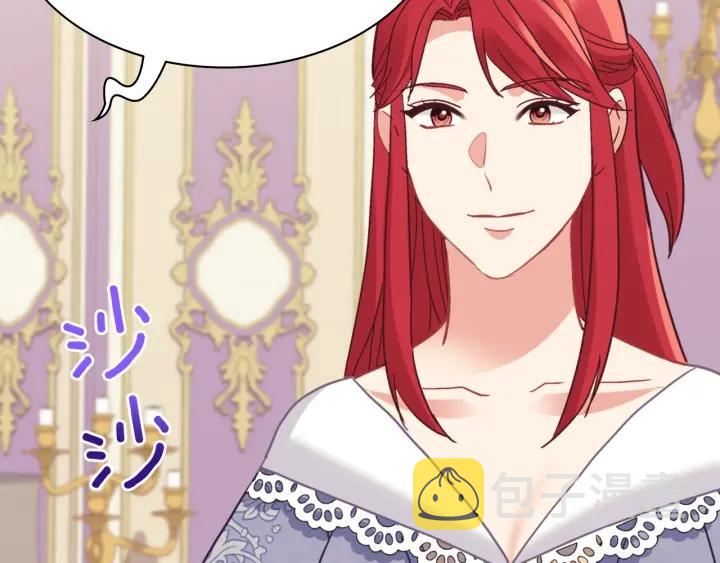 外传14 不再年轻112