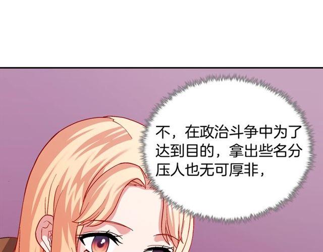 第68话 兄妹见面28