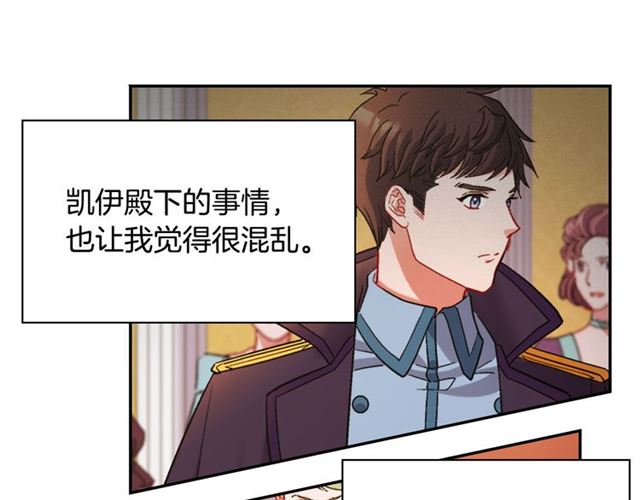第104话 打赌70