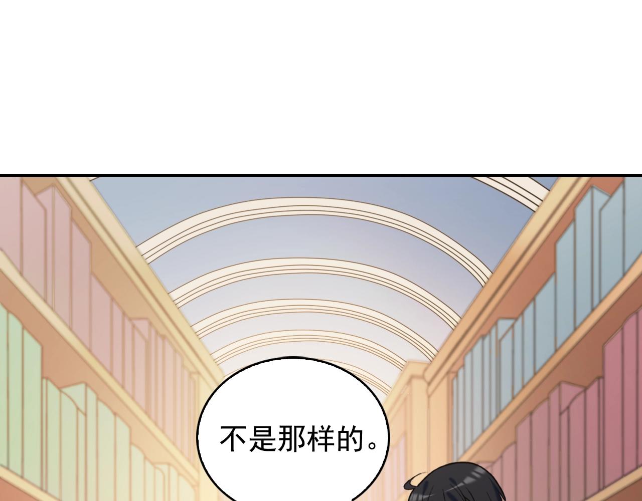 第21话 意外相遇93