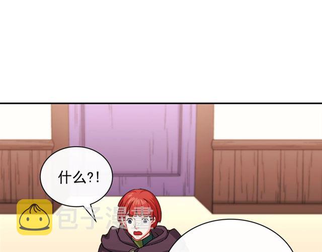 第50话 加班的考验81