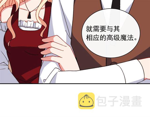 第50话 加班的考验94