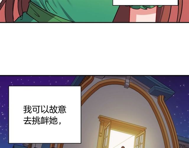 第72话 爱情的误解6