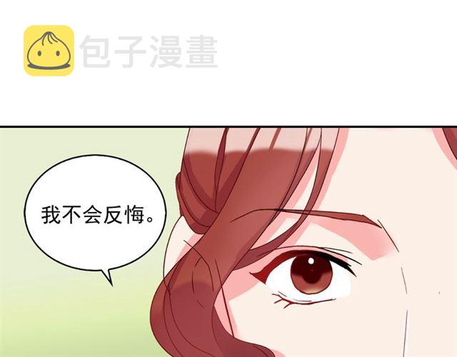 第18话 邀请约会23