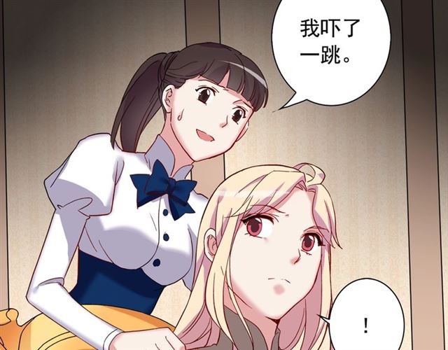 第11话 谁是间谍？121