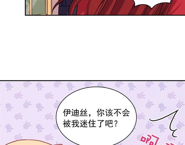 第78话 谁更受欢迎？87