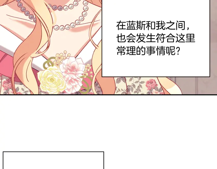 第131话 我没法承受83