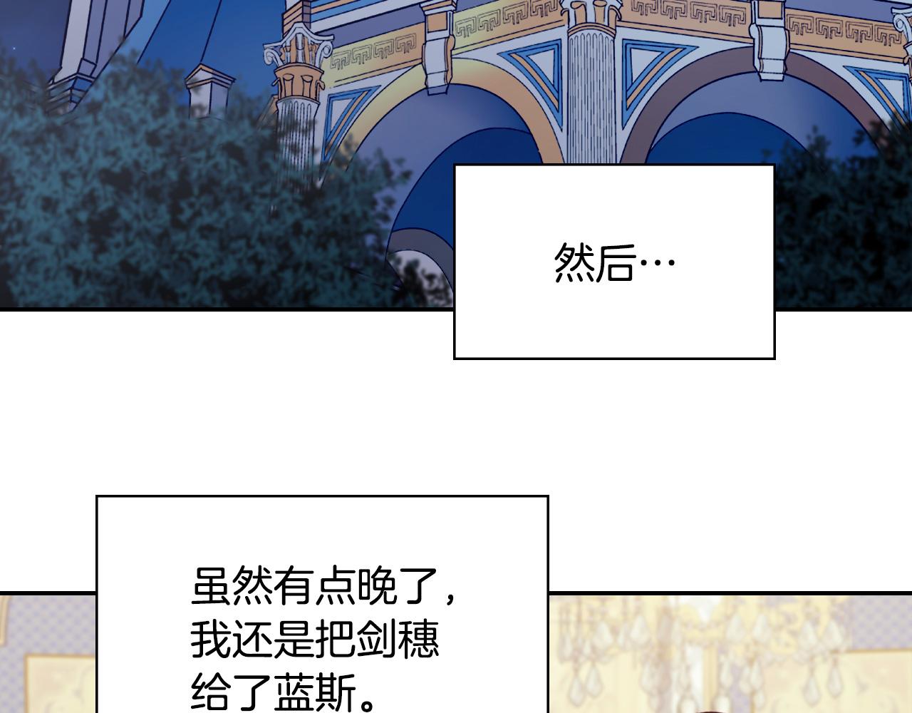 第137话 比武大会109