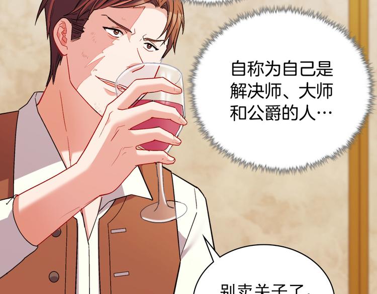 第107话 有事相求125