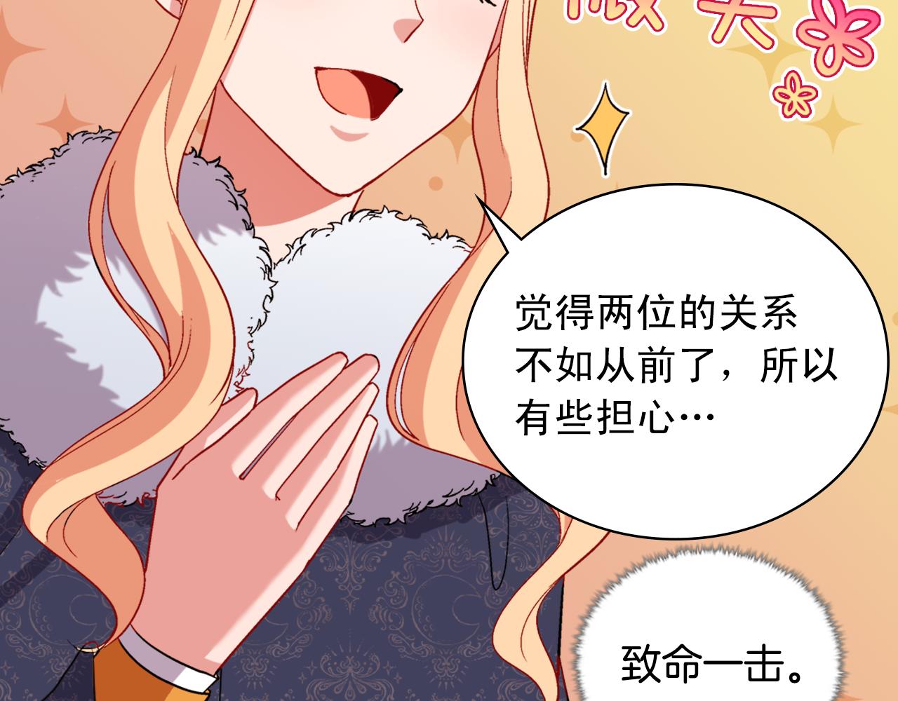第96话 反击44