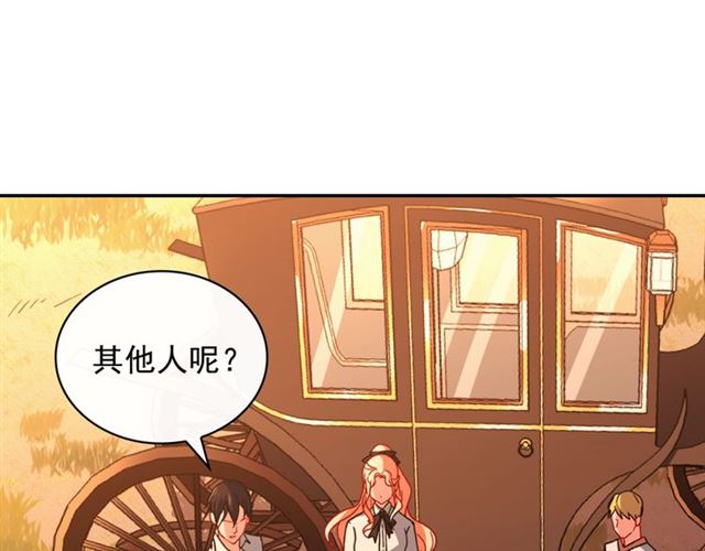 第42话 吃醋81