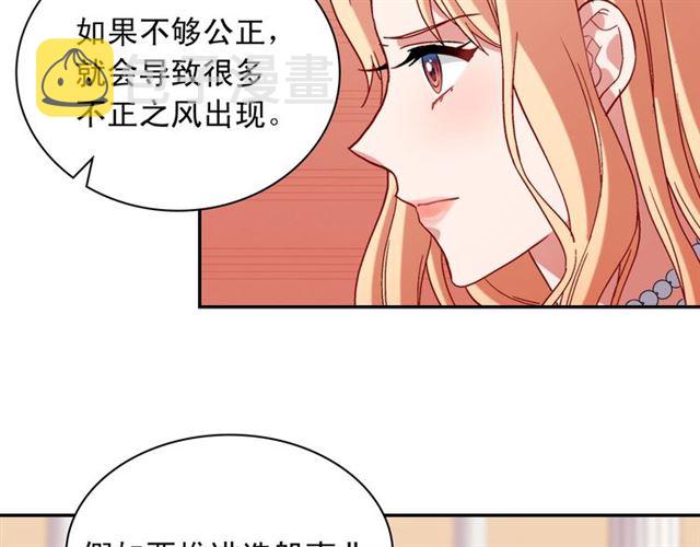 第105话 找茬121