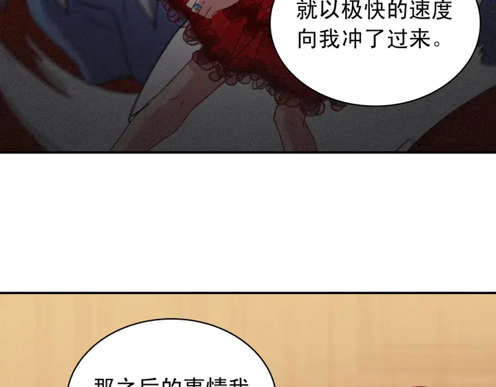 第123话 贴心83