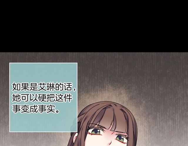 第15话 我的武器59