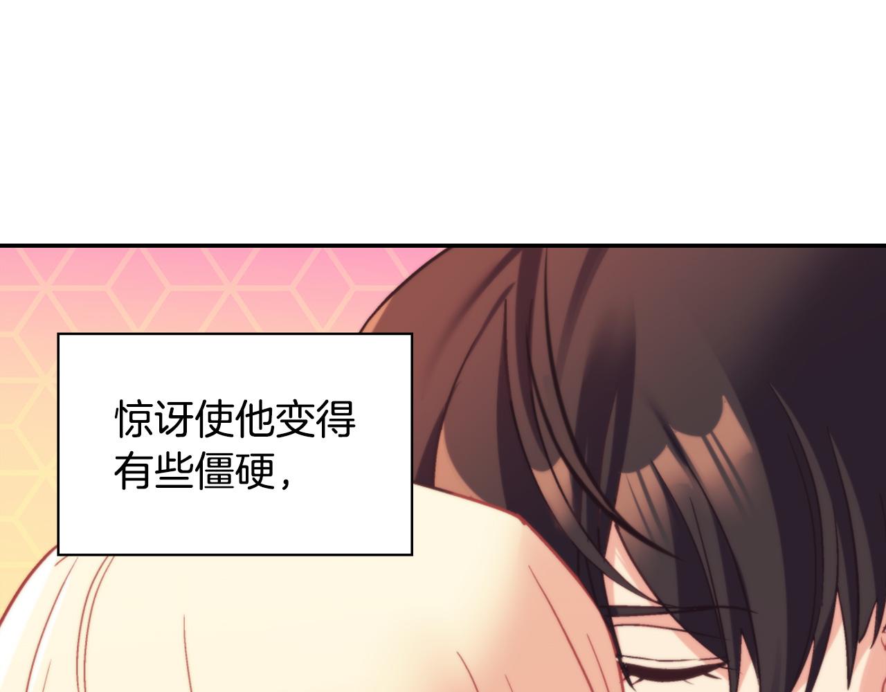 第138话 来自另一个世界87