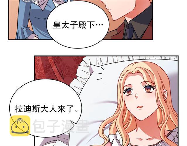 第99话 英雄救美47