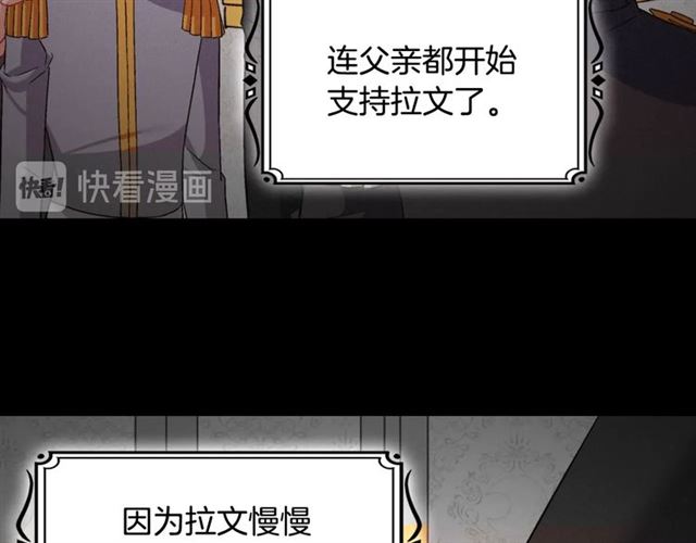 第84话 初次相遇54