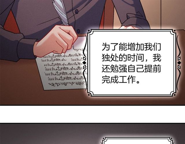 第85话 好奇之心140