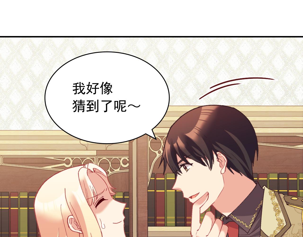 第136话 剑穗61