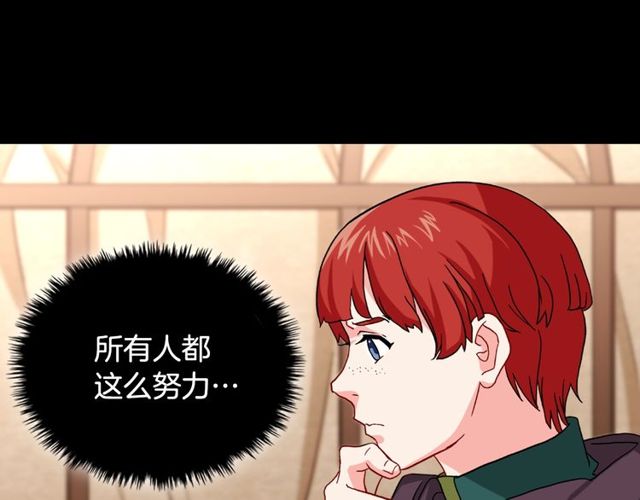 第49话 对你的感觉54