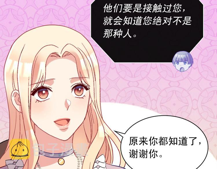 第114话 吃醋126