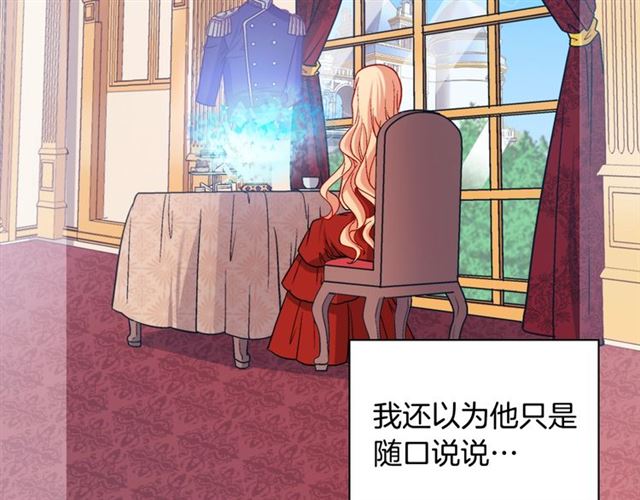 第73话 魔法师雪密欧77