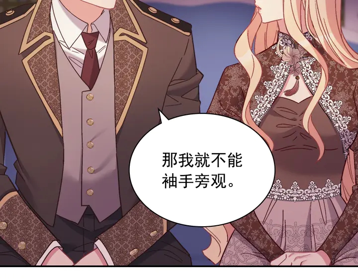 第124话 甜蜜一吻47