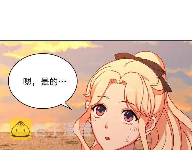 第43话 同一间房？17