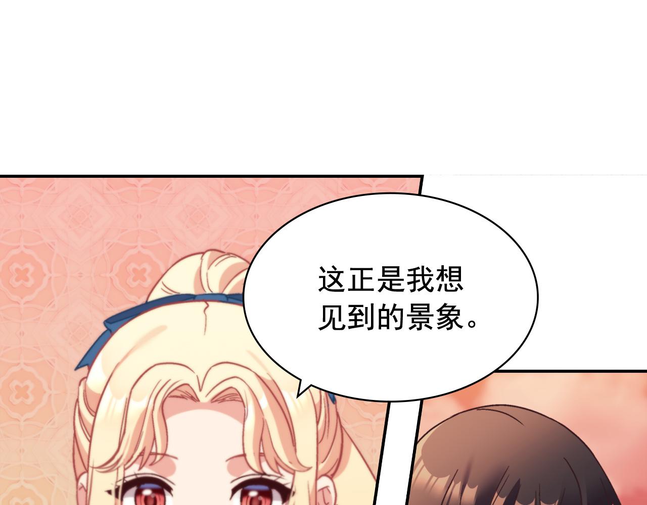 第145话 故地重游58