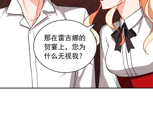 第42话 吃醋50