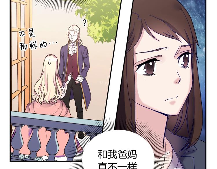第3话 被迫入宫38