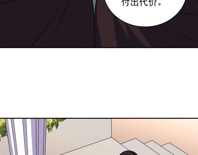 第55话 不确定的喜欢8