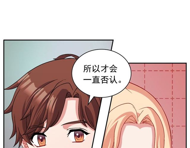 第83话 落荒而逃93