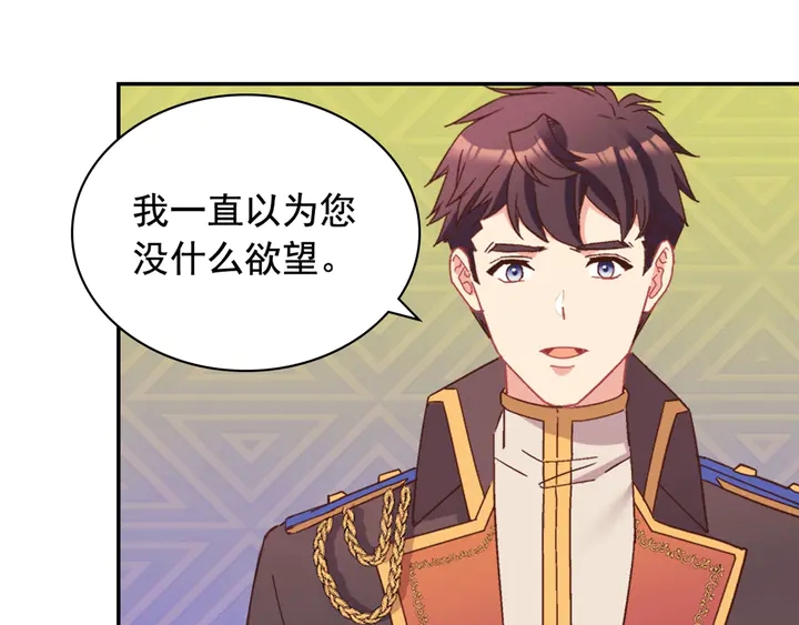 第121话 警告161
