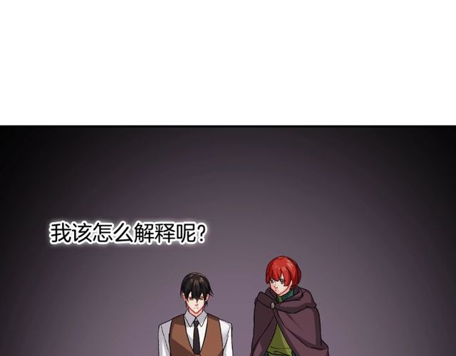 第49话 对你的感觉79