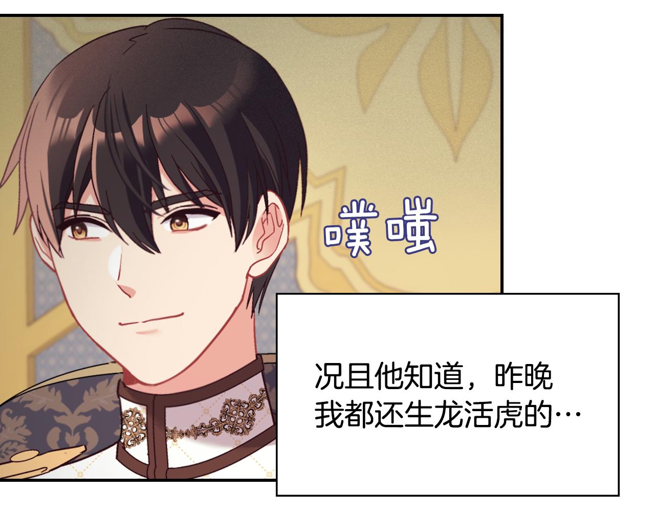 外传6 罢工112