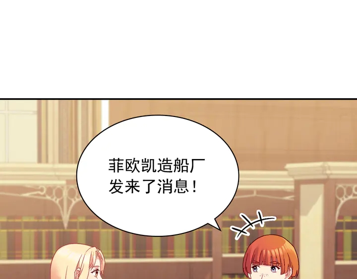 第132话 我可以教你86