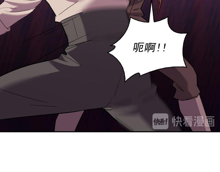 第108话 受伤31
