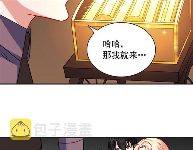 第52话 深入虎穴131